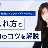 遊戯王カード転売の仕入れ方と成功するためのコツ