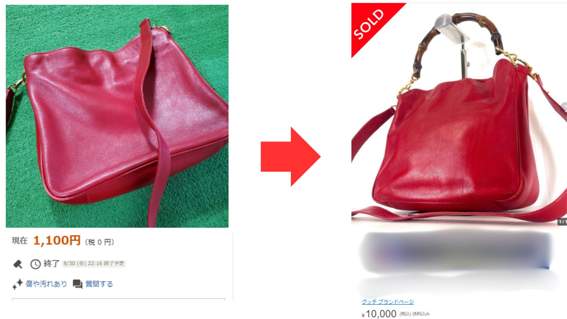 メルカリで買ったものをメルカリで売るのは違反？出品時の注意点や説明 
