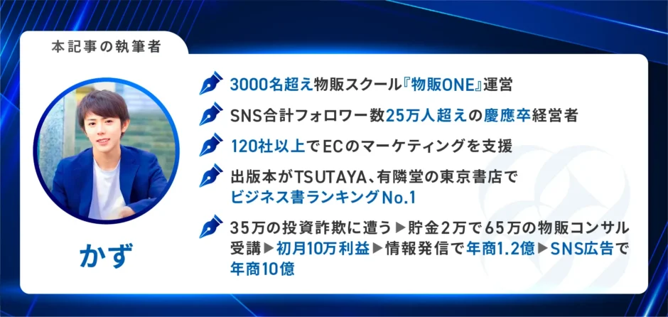 本記事の執筆者「森谷和正」のプロフィール画像