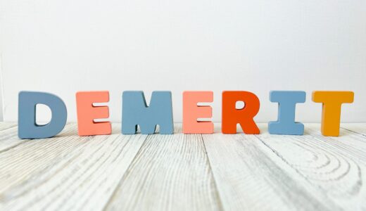 メルカリでニックネームを変更するデメリットとは？メリットも併せて解説