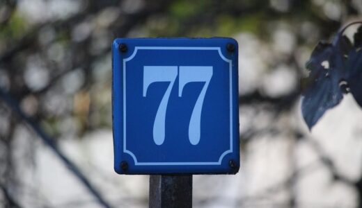 メルカリの値段設定でゾロ目にする効果を解説！利益を多く残すコツも紹介