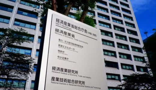 株式会社物販ONEが大学発ベンチャーの実態に関する調査に協力しました