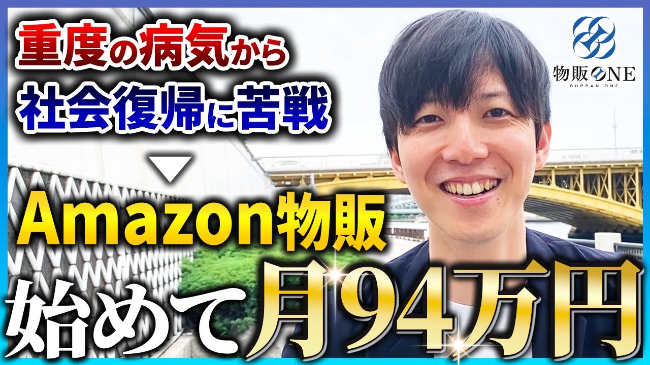 受講生実績2