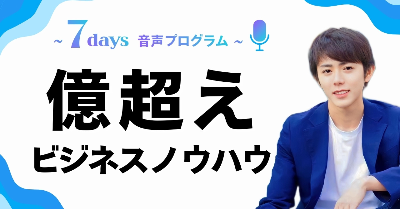 かずさん100円コンテンツ