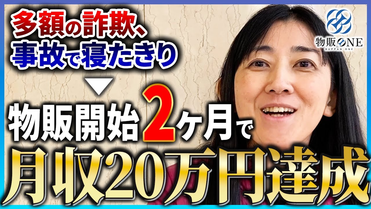 受講生実績6