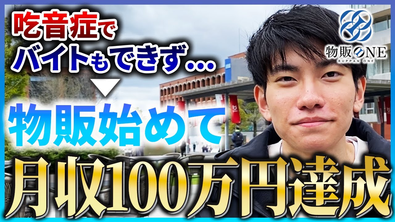 受講生実績1
