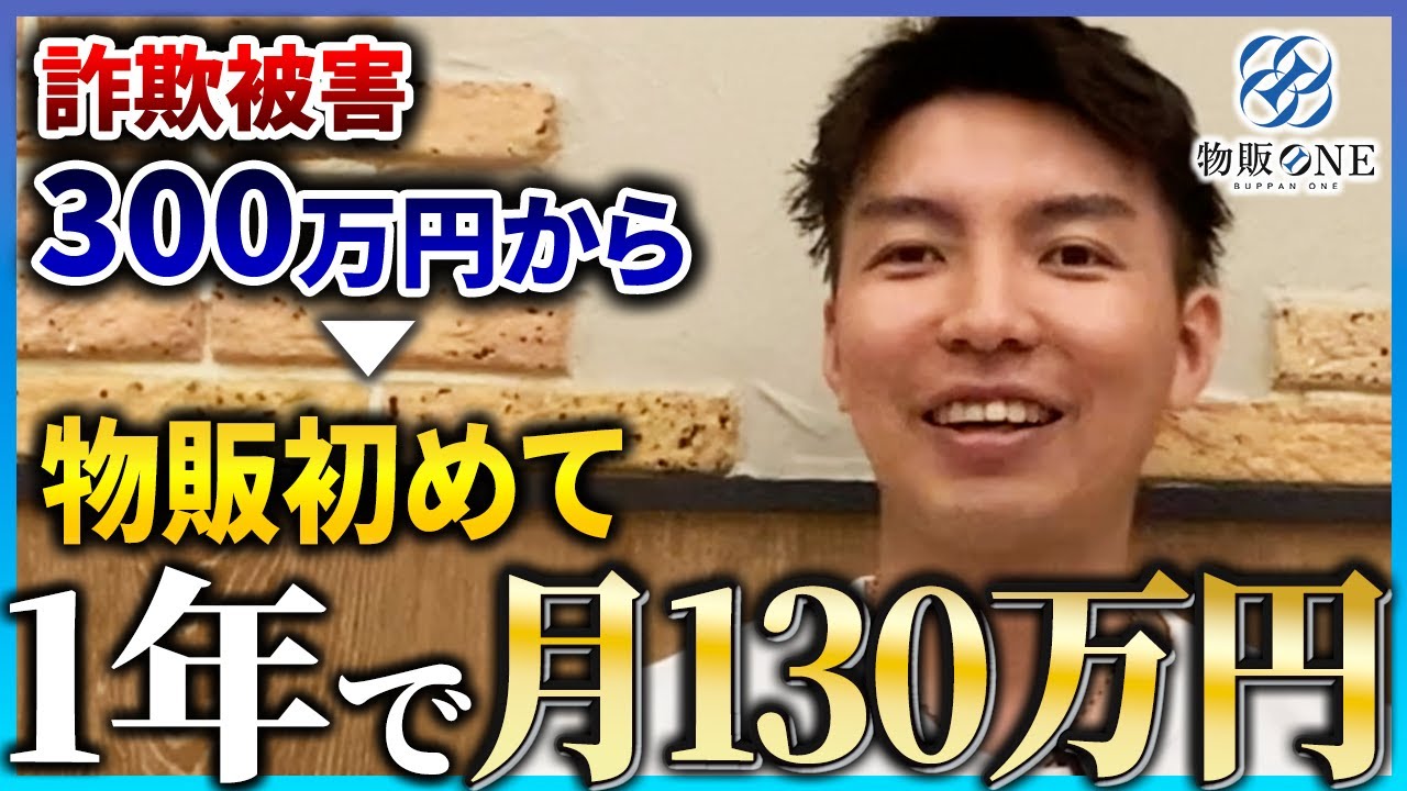 受講生実績3