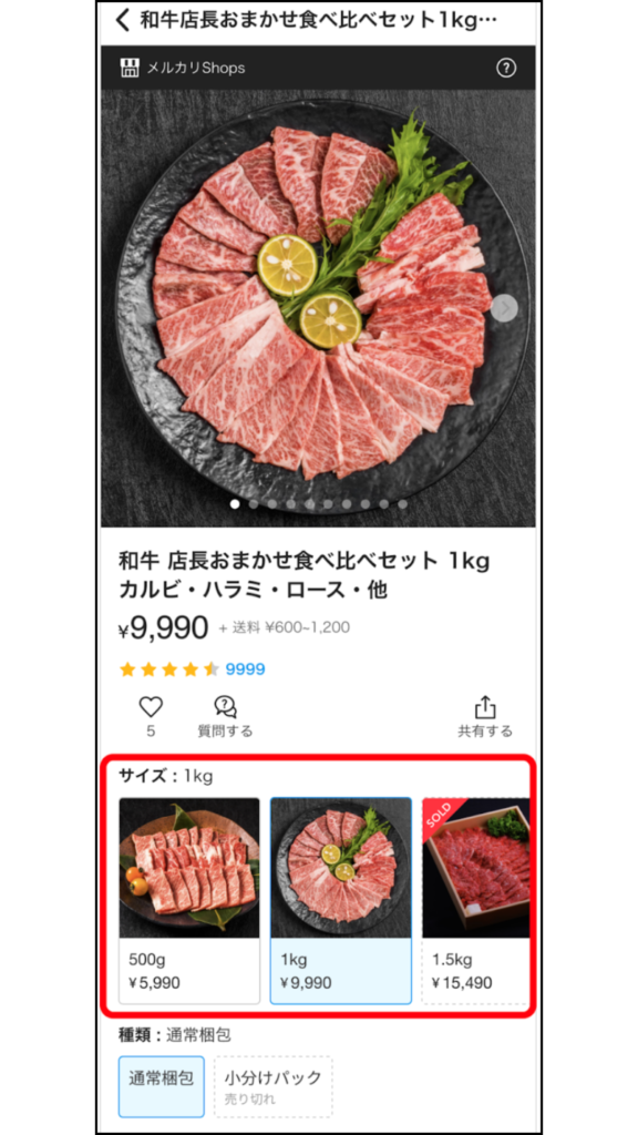 ①：在庫管理・一括登録で作業効率化