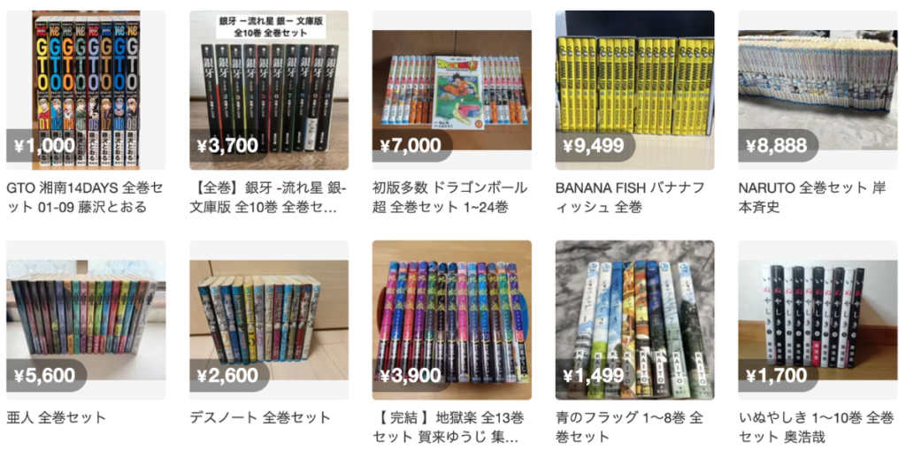 メルカリでまとめ売りされている漫画全巻セットの出品例。GTO・銀牙・ドラゴンボール・BANANA FISHなど複数タイトルの全巻セットが価格付きで掲載されている