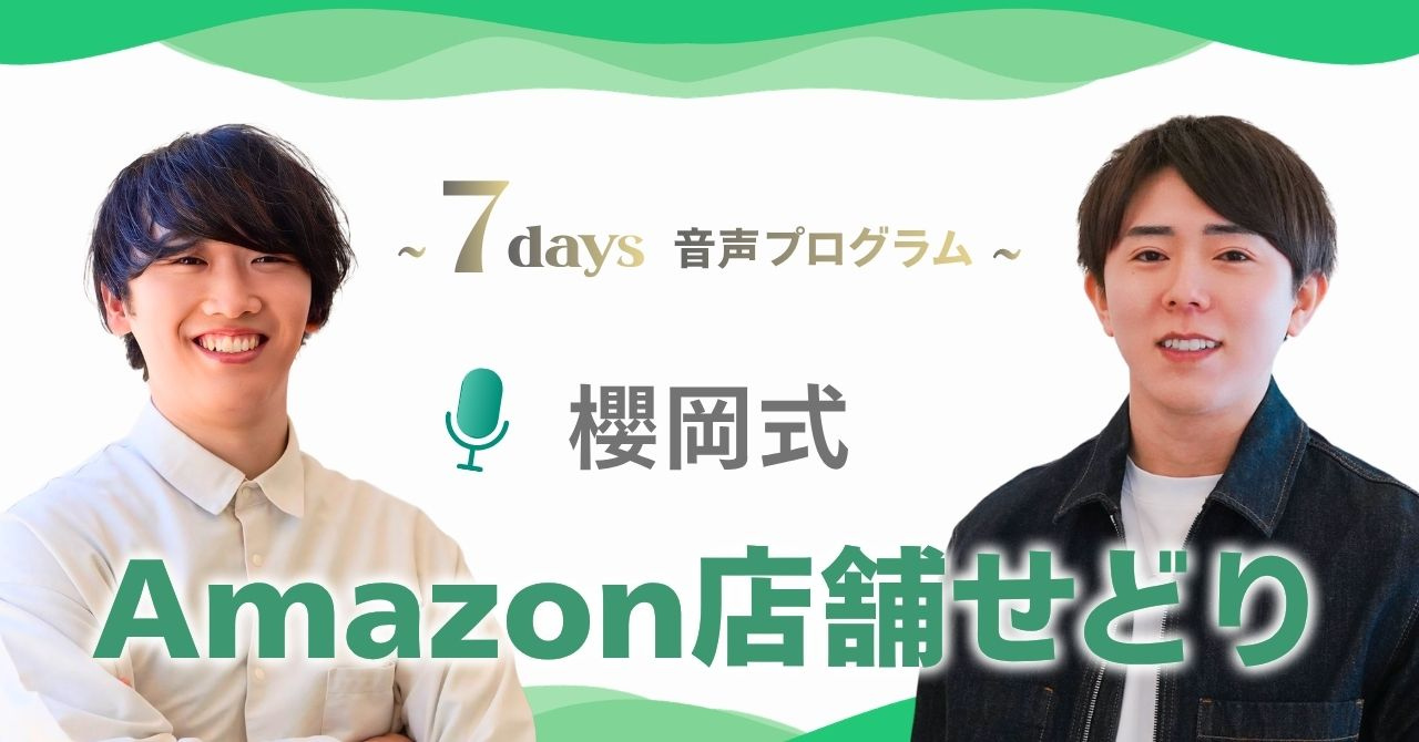 津田式