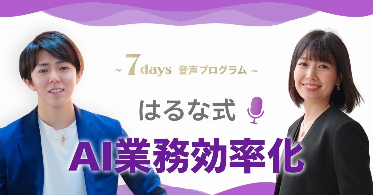 澤田式