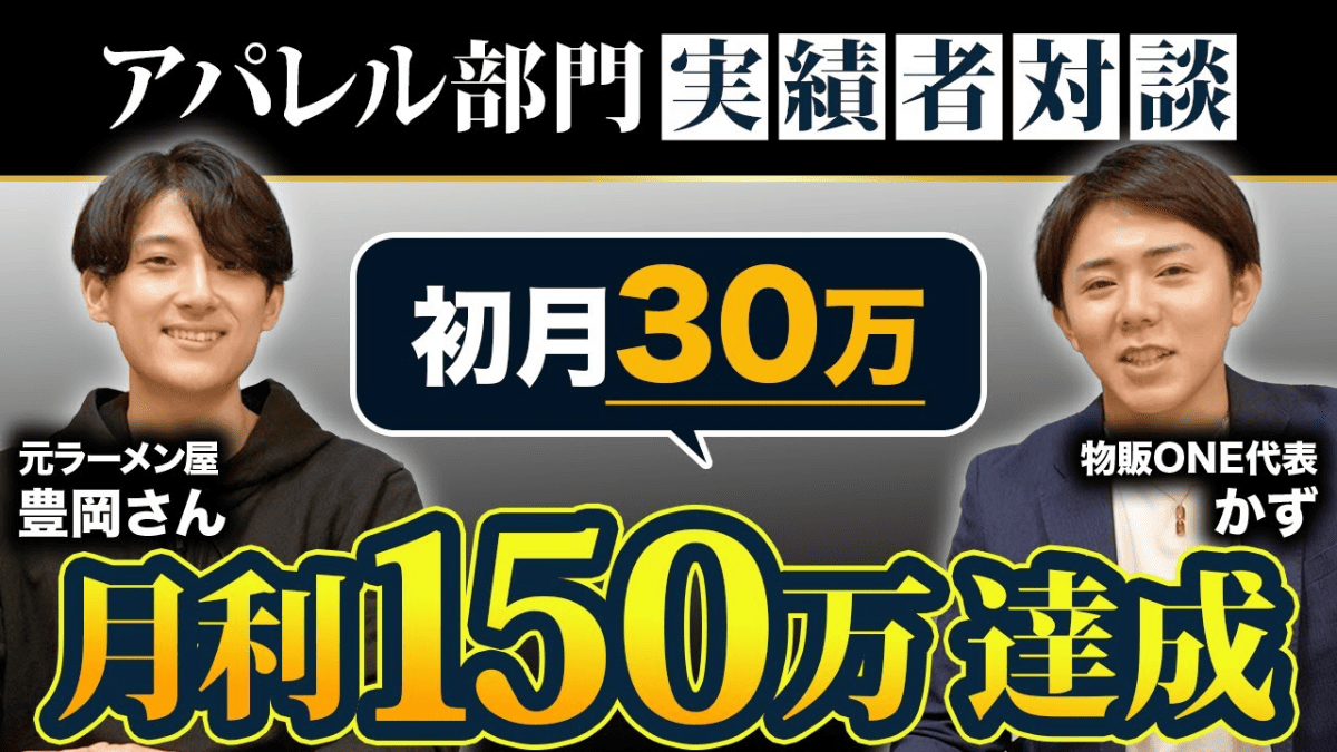 豊岡さん