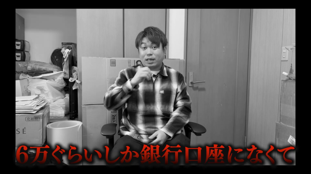 どん底時代の銀行残高と借金について語る嶋田さん（しまちゃん）