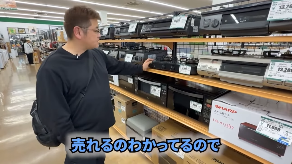 ハードオフ店舗で中古品の利益商品を見極める物販ONE実績者の池成さん