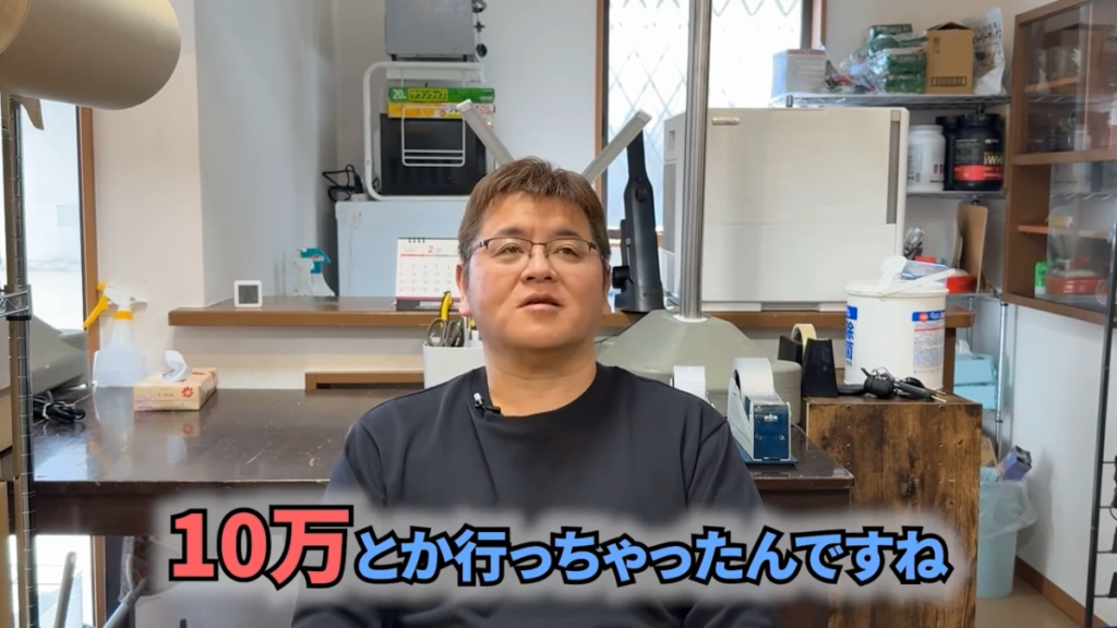 インタビューで物販初月の成果を語る池成さん。「10万とかいっちゃったんですよね」のテロップ。