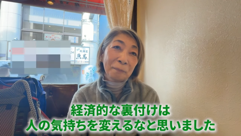 「経済的な裏付けって人の気持ちを変えるなと思いました」というテロップとともに、穏やかな表情でインタビューに答える武田さん