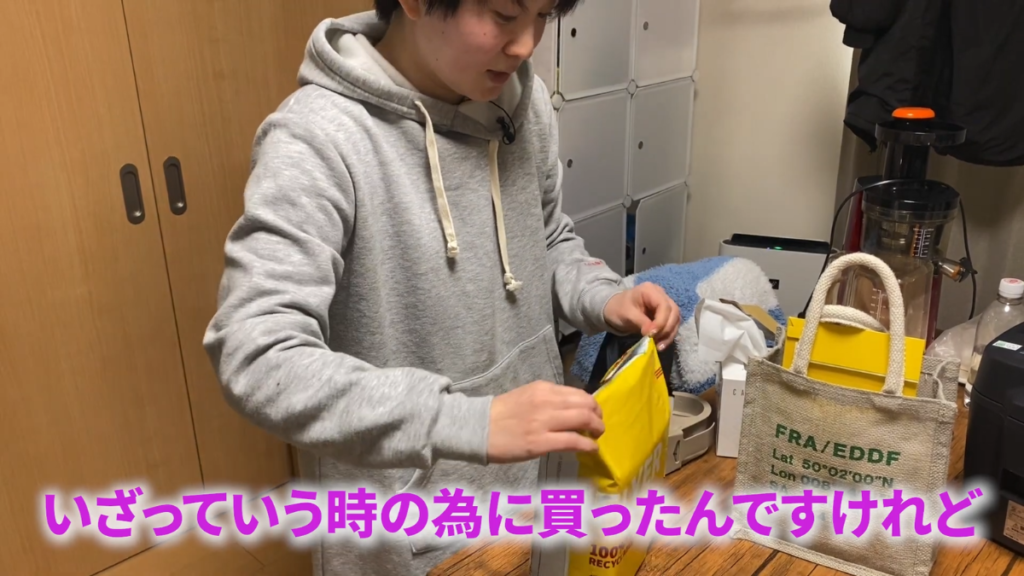 「買ったんですけどいざという時がまだ来ない」というテロップが出ている七夕かおりさんの梱包作業風景