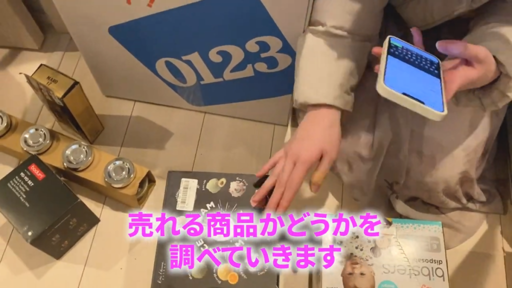 お客様の家で販売代行の商品を撮影する杏美さん