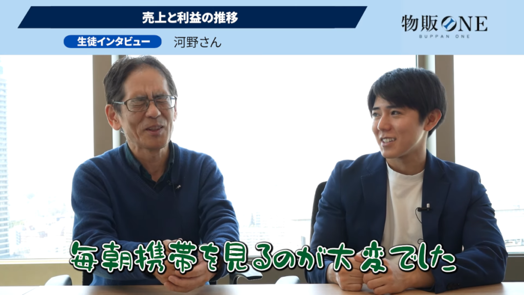 開始5ヶ月目のクリスマス商戦で月商80万円を達成したエピソードを笑顔で話す河野さん
