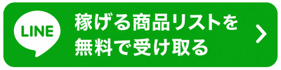 CTA画像