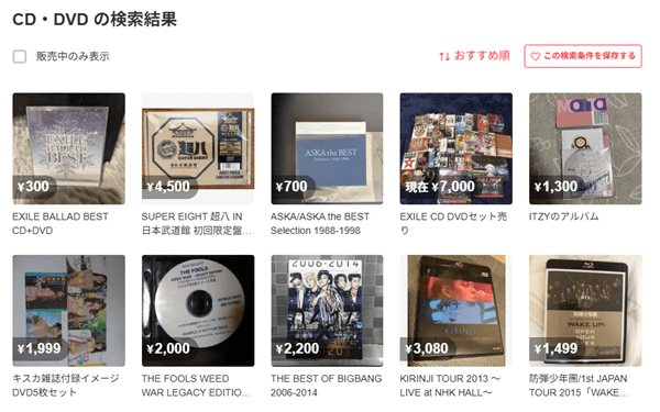 CD・DVD