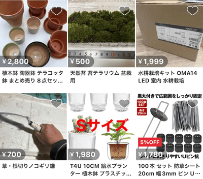 メルカリ DIY・園芸用品