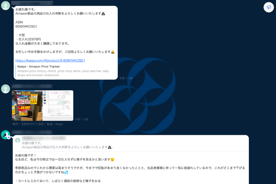 質問専用グループ
