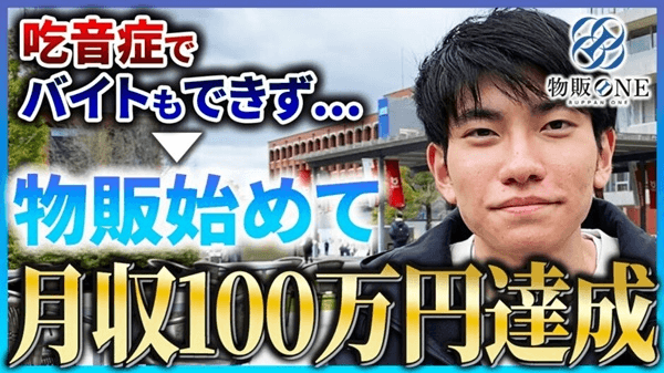 多井中さん