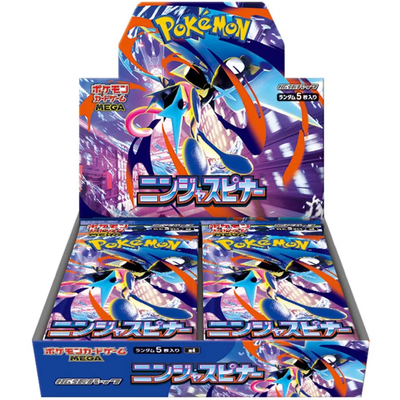 ポケモンカード儲かるパックのニンジャスピナーの画像