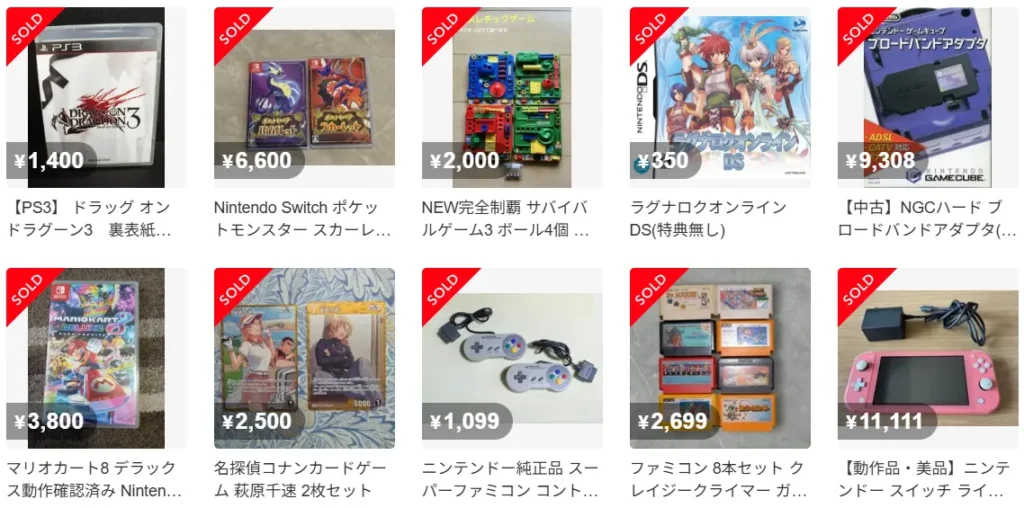 Amazonせどりで狙う中古ゲーム機の売却実績