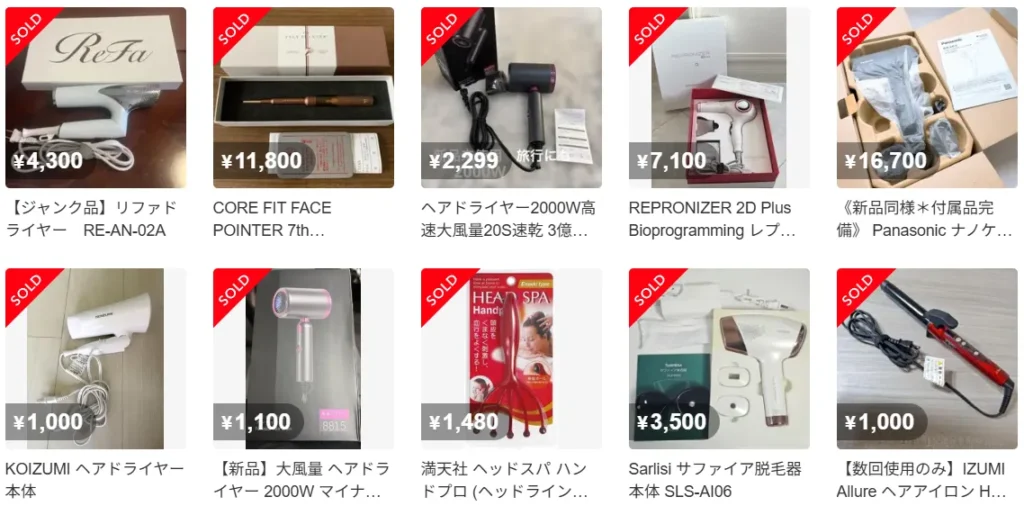 Amazonせどりで狙う美容家電の売却実績