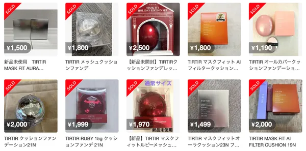 メルカリ「TIRTIR クッションファンデ」のSOLD一覧