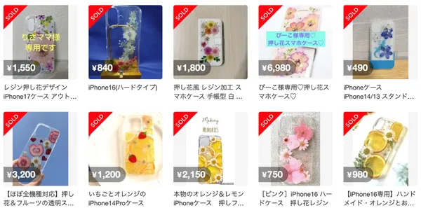 メルカリ「押し花 スマホケース レジン」のSOLD一覧