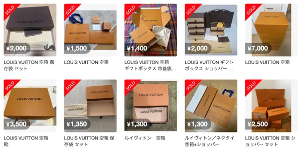 メルカリ「ルイヴィトン 空箱」のSOLD一覧