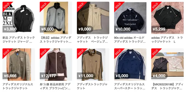 メルカリ「アディダス トラックジャケット」のSOLD一覧