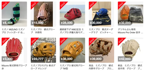 メルカリ「ミズノプロ 軟式グローブ」のSOLD一覧
