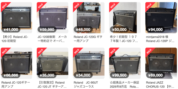メルカリで楽器を検索したスクリーンショット画像